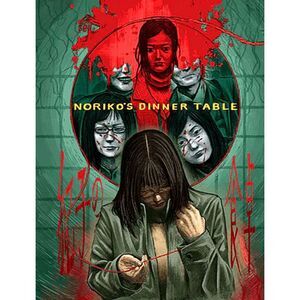 Noriko's Dinner Table  BLU-RAY